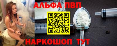 прущие крисы Апрелевка