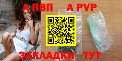 ПСИЛОЦИБИНОВЫЕ ГРИБЫ Апшеронск