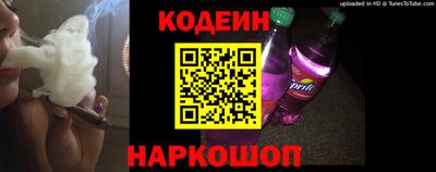 прущие крисы Апрелевка