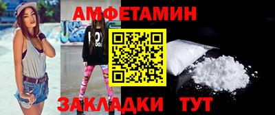 ПСИЛОЦИБИНОВЫЕ ГРИБЫ Апшеронск