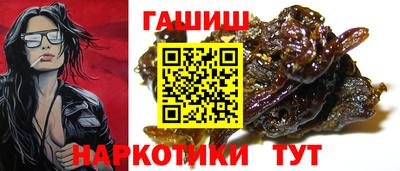 молекула духа Бузулук