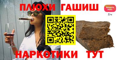 кристаллы Будённовск