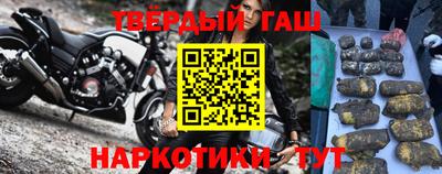 кристаллы Будённовск