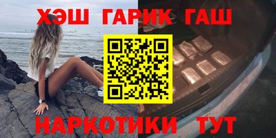 молекула духа Бузулук