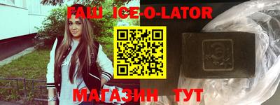 ПСИЛОЦИБИНОВЫЕ ГРИБЫ Апшеронск