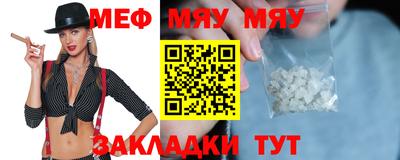 прущие крисы Апрелевка