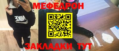 дистиллят марихуана Бугуруслан