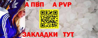 ПСИЛОЦИБИНОВЫЕ ГРИБЫ Апшеронск