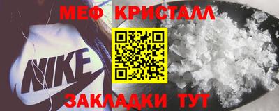 кристаллы Будённовск