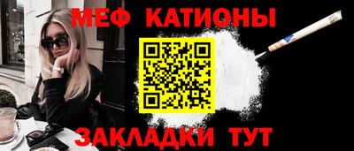 кристаллы Будённовск