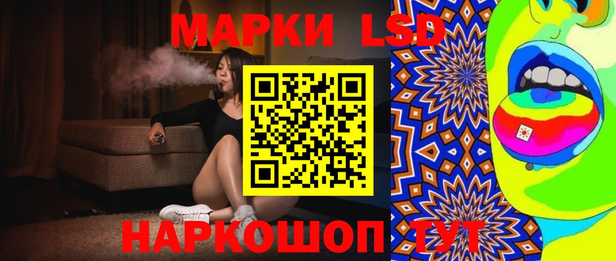 LSD-25 экстази ecstasy  Уссурийск  omg онион  LSD-25 экстази кислота 