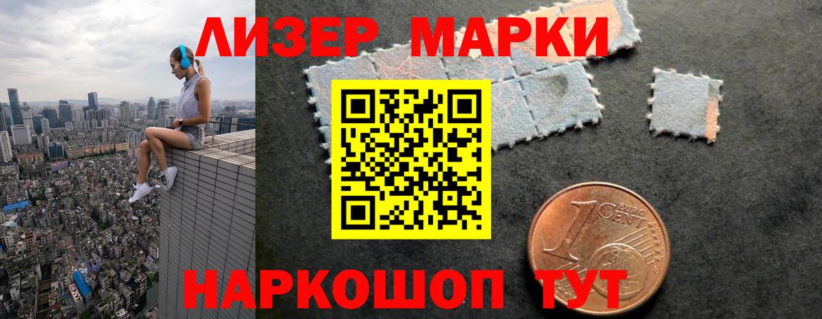 LSD-25 экстази ecstasy Уссурийск