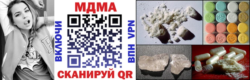 MDMA Molly  наркошоп  Уссурийск 