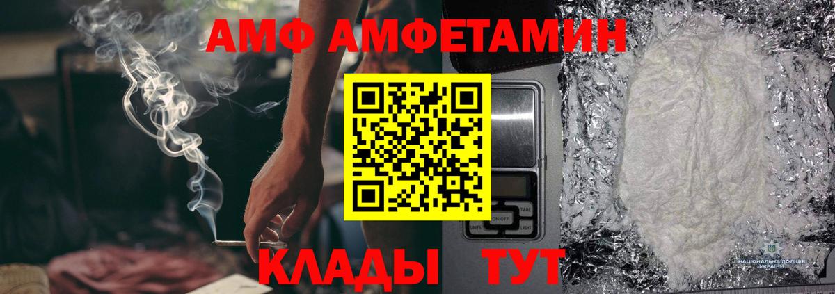 Уссурийск  Вход с VPN  Купить наркотик  Cocaine  МДМА  Мяу-Мяу  Ляпка  Конопля 