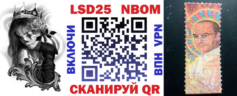 что такое наркотик  Уссурийск  Марки NBOMe 1,5мг 