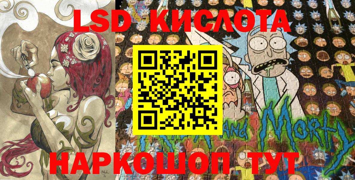 Марки 25I-NBOMe 1,8мг  Марки 25I-NBOMe 1,8мг  Марки 25I-NBOMe  дарнет шоп  Уссурийск 