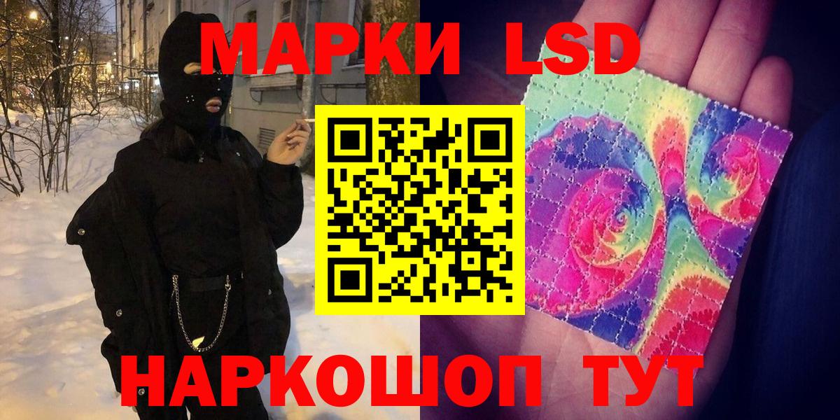 Марки NBOMe 1,8мг  Вход с VPN  Уссурийск 