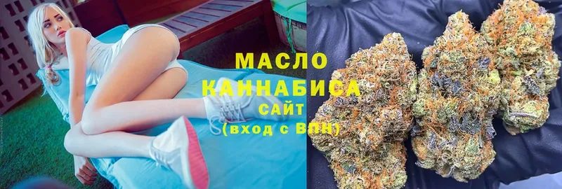 ТГК Wax  Уссурийск 