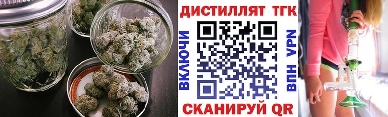 купить закладку  Уссурийск  ТГК жижа 