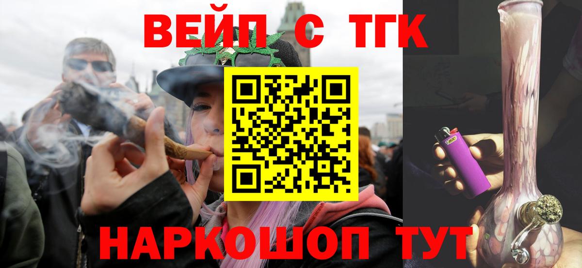 ТГК THC oil  Уссурийск  ТГК гашишное масло 