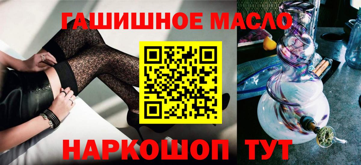 ТГК Wax Уссурийск