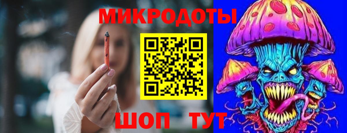Галлюциногенные грибы ЛСД  наркота  Уссурийск  Псилоцибиновые грибы MAGIC MUSHROOMS 