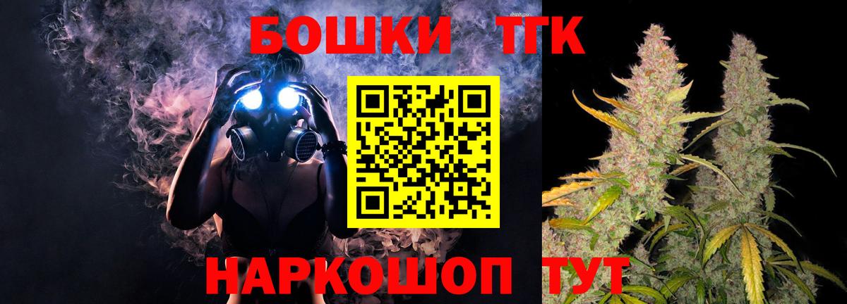 Бошки марихуана марихуана  Вход с VPN  Уссурийск  Канабис AK-47  Шишки марихуана индика 