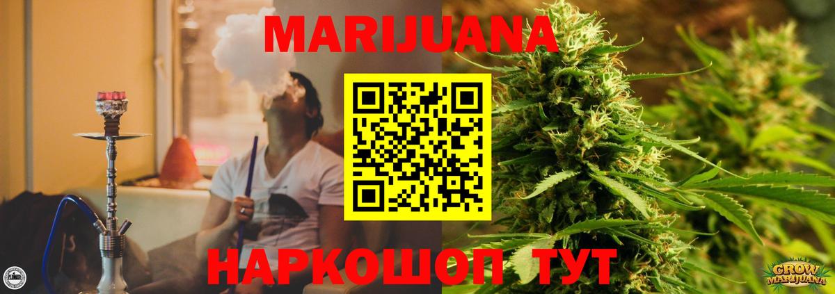 Шишки марихуана тримм  Шишки марихуана Bruce Banner  Конопля тримм  Уссурийск 